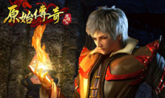 《原始传奇ol》VIP体验礼包