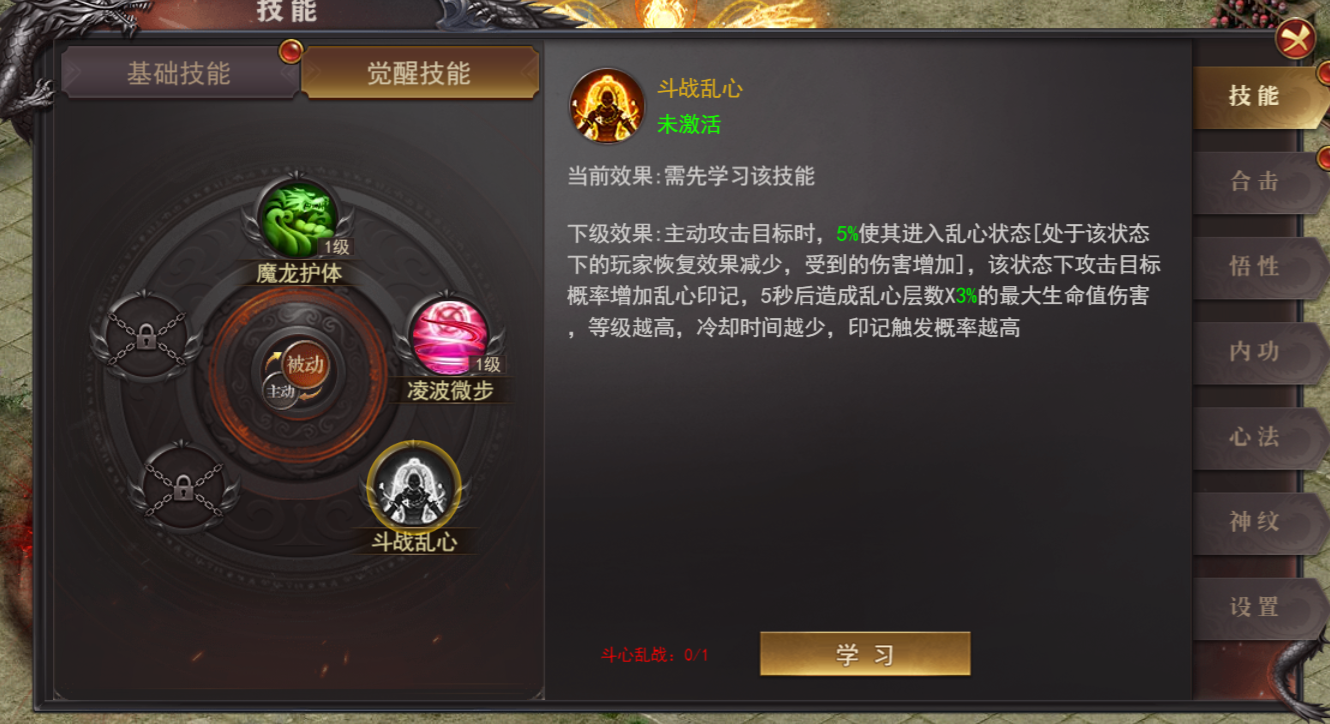 《百战沙城》5月23日维护公告