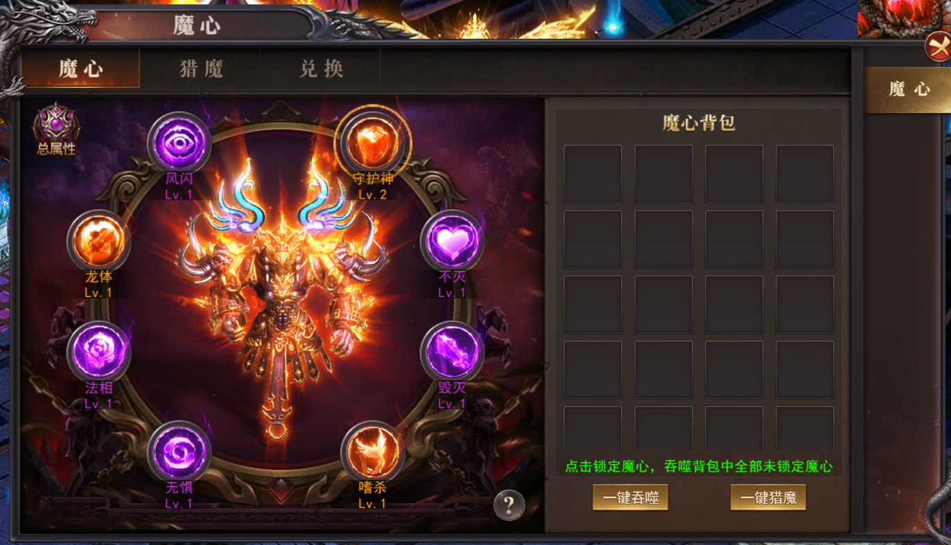 《百战沙城》5月29日维护公告