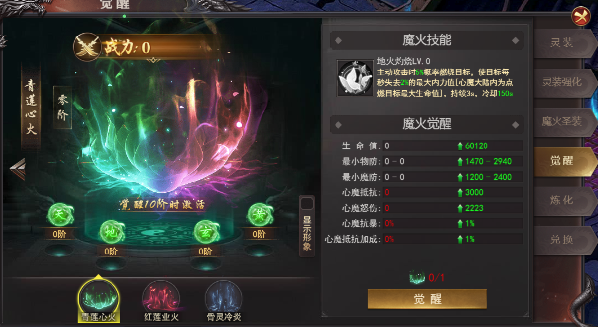 《百战沙城》9月11日维护公告