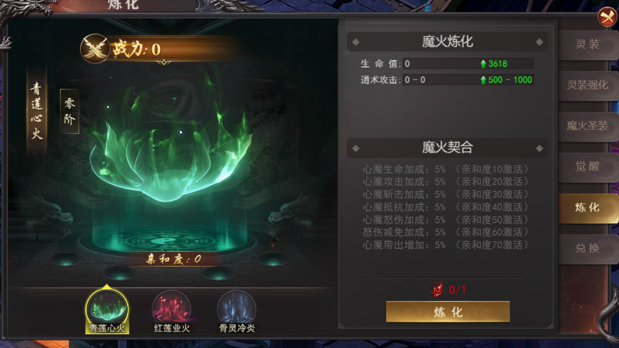 《百战沙城》9月11日维护公告