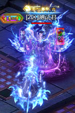 《百战沙城》11月20日维护公告