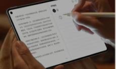 华为MatePad Mini黑