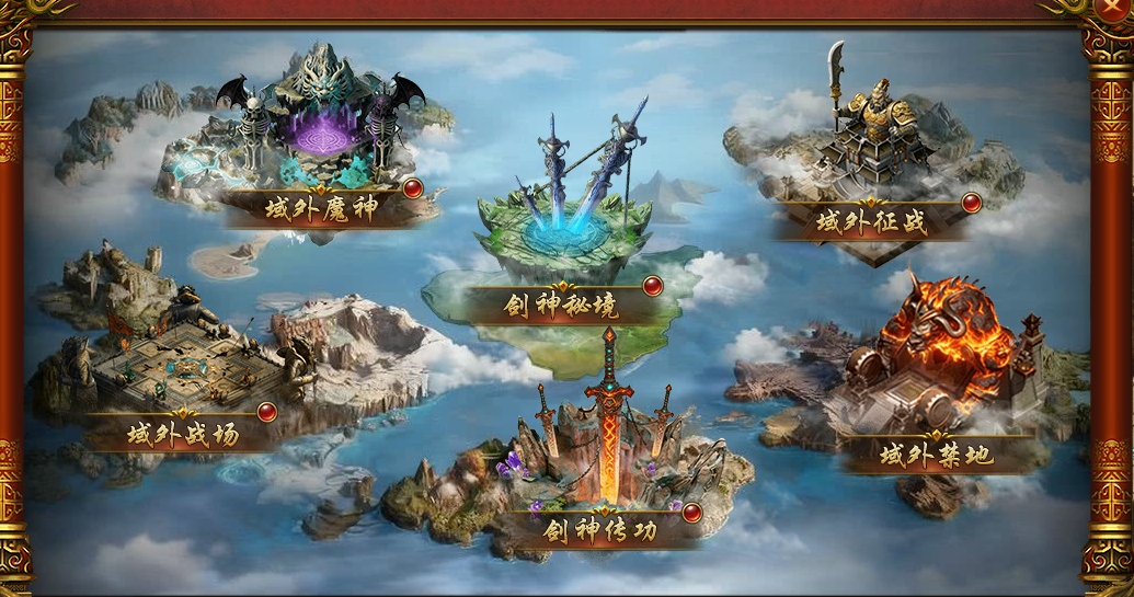 《维京传奇》玩法板块图