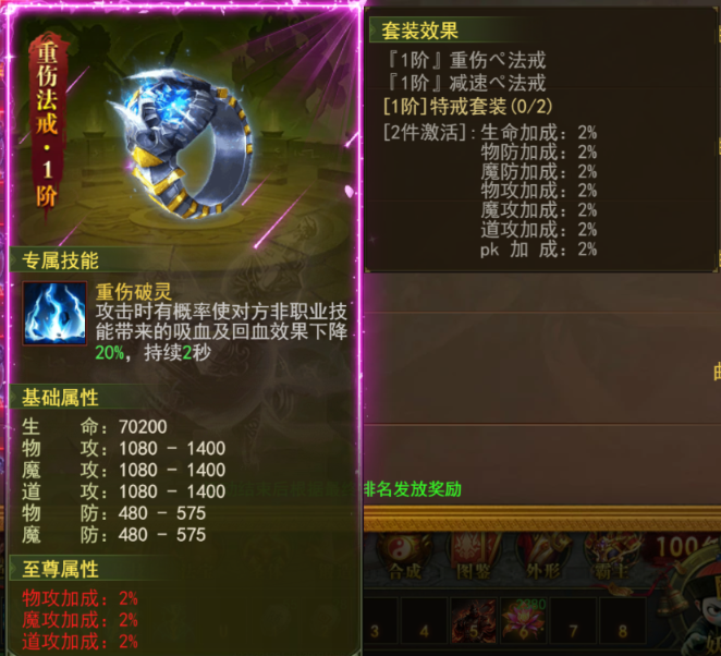 擂主模式奖励
