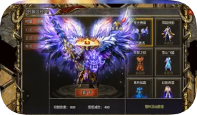 《白蛇传奇》时装系统界面