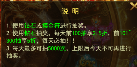 寻龙摸金规则说明
