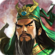 真战三国