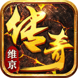 维京传奇