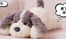 名创优品趴姿灰色小狗