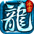 霸者归来H5